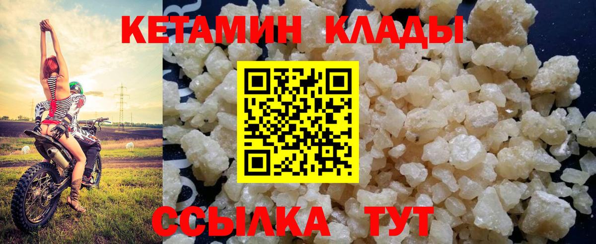 АМФ   Кокаин  Купить  Лсд 25  Каменск-Шахтинский  Вход с VPN  MDMA  ГАШИШ  Конопля  МЕФ кристаллы 