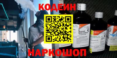 гидра Бийск