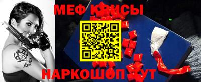 прущая мука Берёзовский