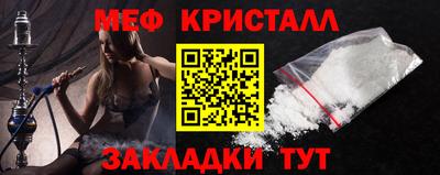 гидра Бийск