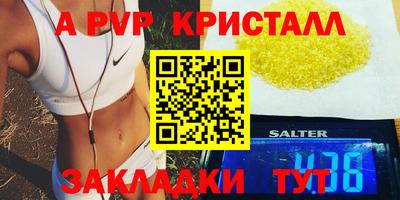 дмт Беслан