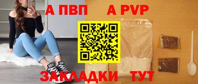 дмт Беслан