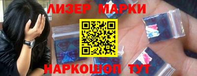 гидра Бийск