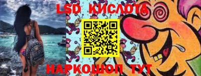 гидра Бийск