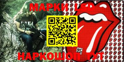 гидра Бийск