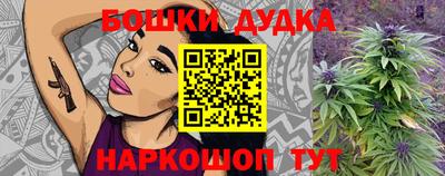 гидра Бийск