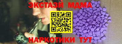 гидра Бийск