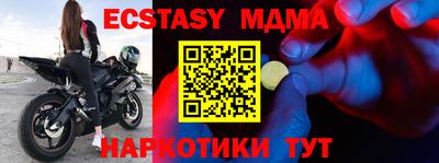 дмт Беслан