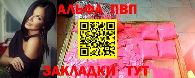 гидра Бийск