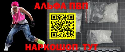 гидра Бийск