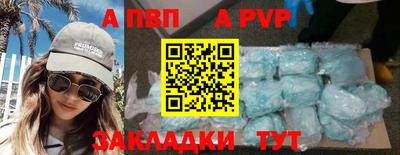 дмт Беслан