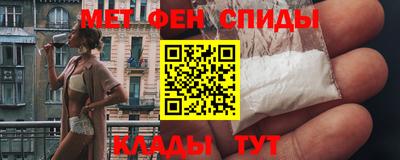 гидра Бийск
