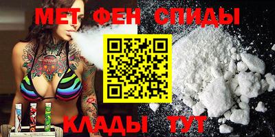 гидра Бийск