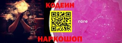 стаф Лесосибирск