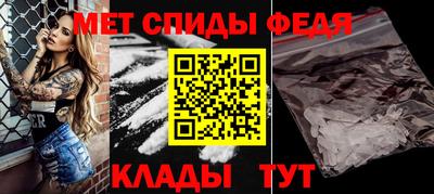 гидра Бийск