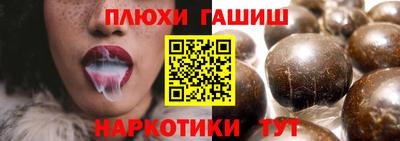 гидра Бийск