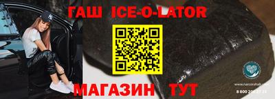 гидра Бийск