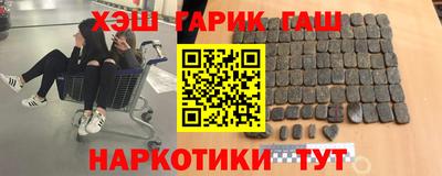 гидра Бийск