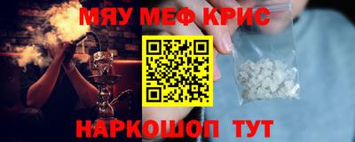 гидра Бийск