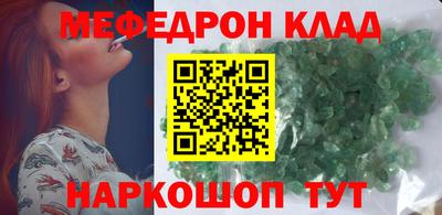 дмт Беслан