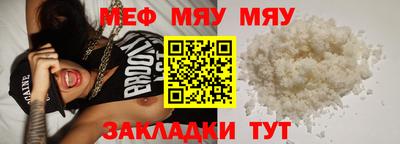 прущая мука Берёзовский