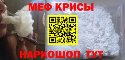прущая мука Берёзовский