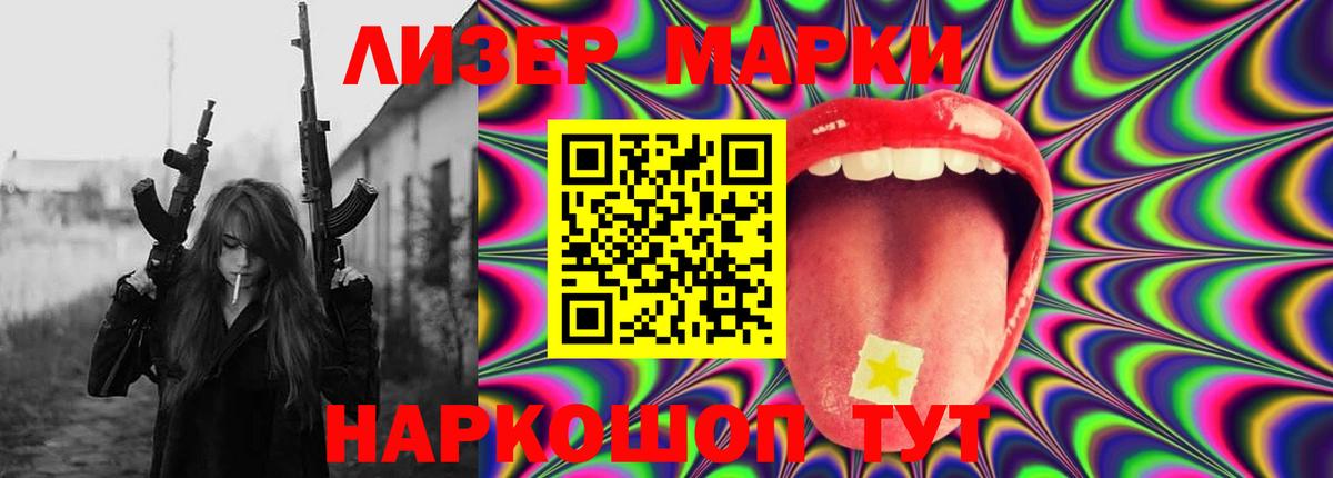 LSD-25 экстази кислота Каменск-Шахтинский