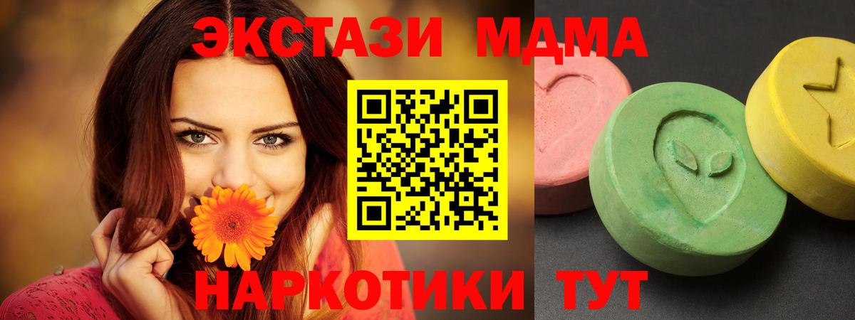 МЕФ Каменск-Шахтинский