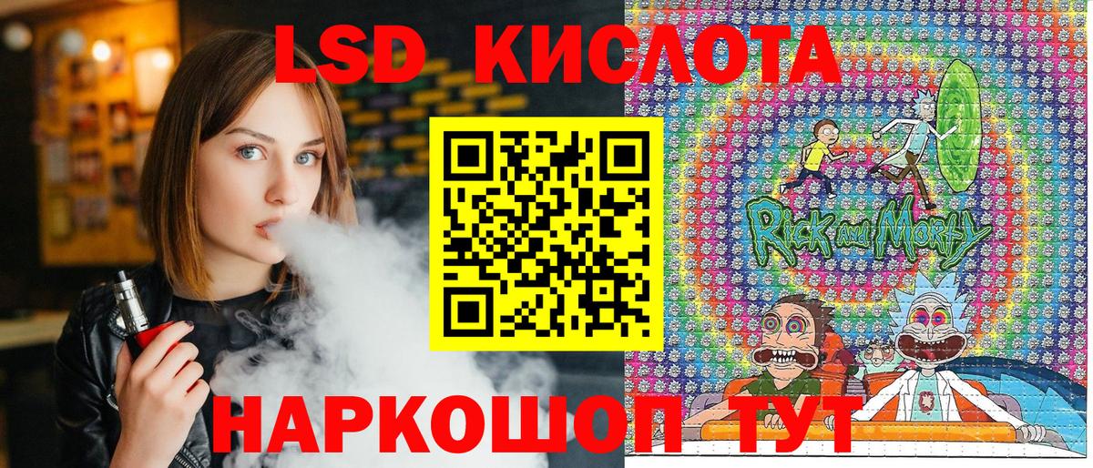 Наркотические марки 1,8мг  Наркотические марки 1,8мг  Марки NBOMe  Каменск-Шахтинский  Вход с VPN 